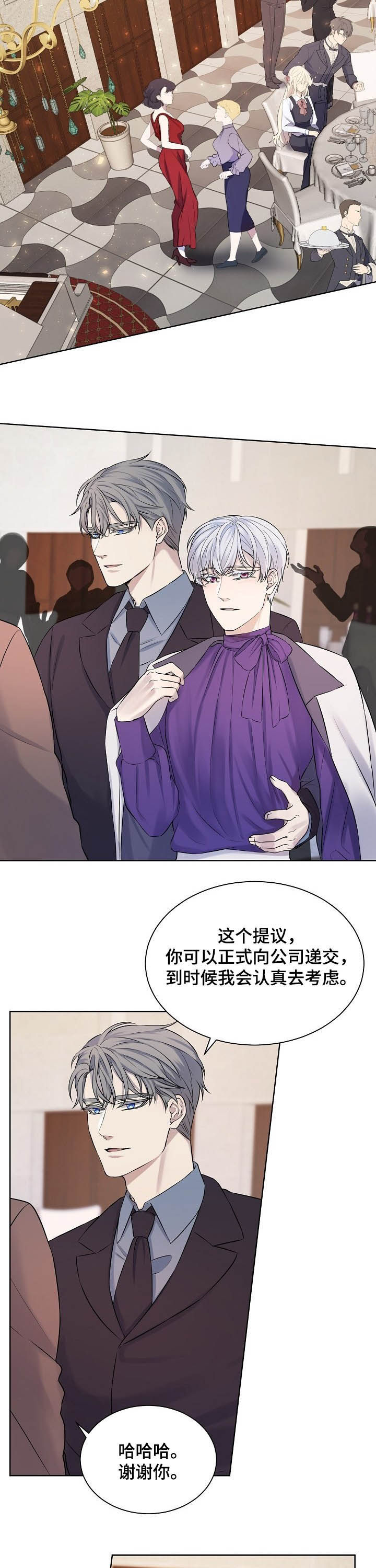 第15话10