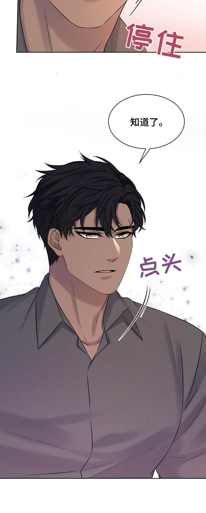 第15话5