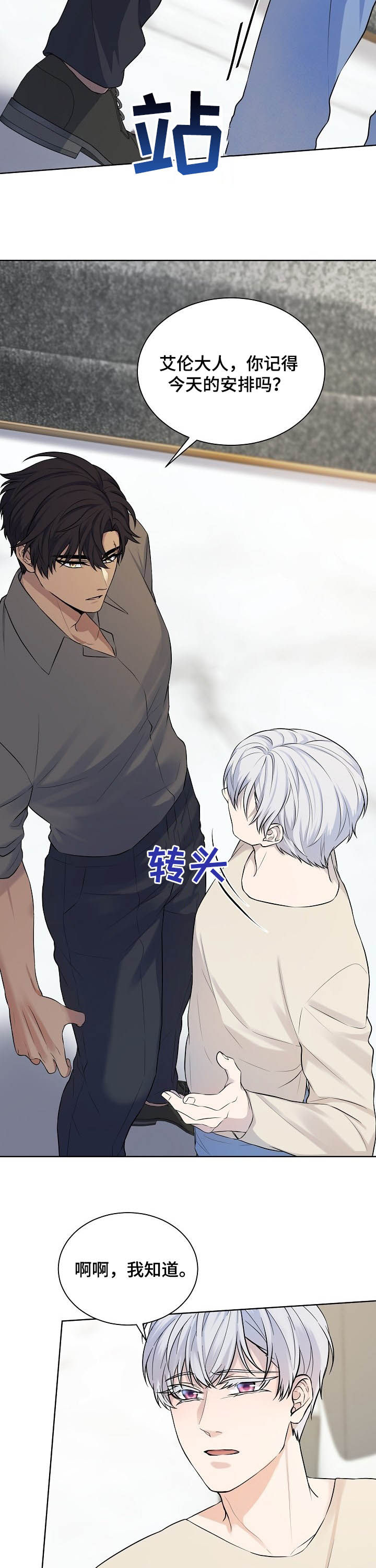 第15话2