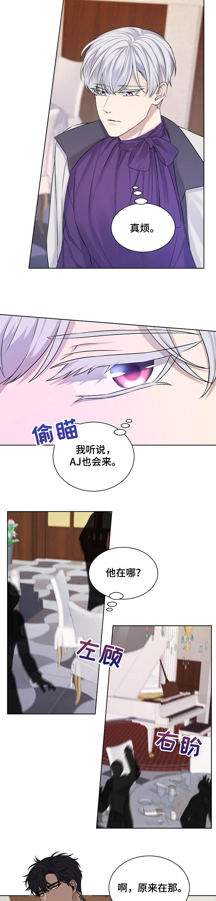 第15话11