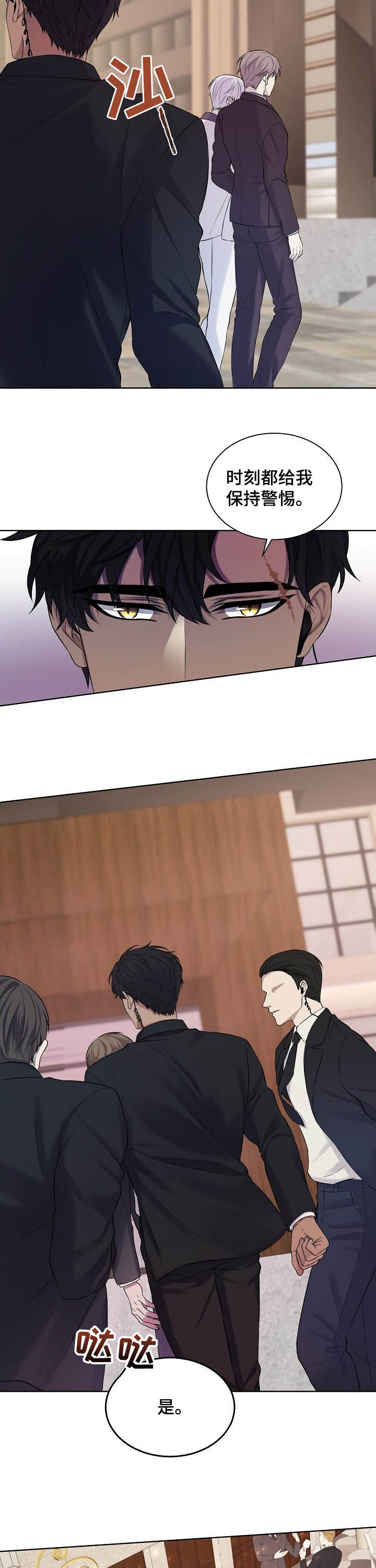 第15话9