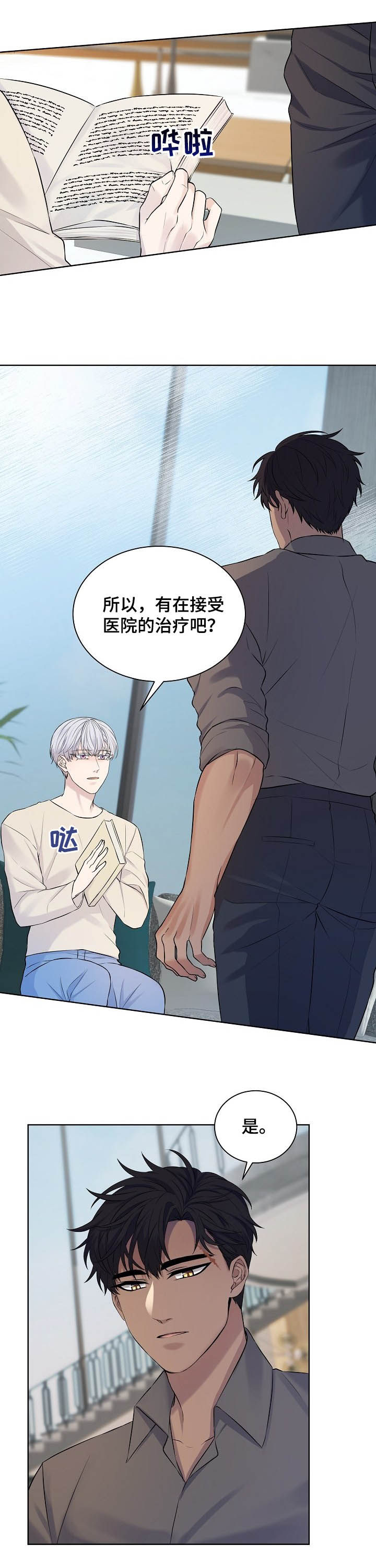第15话0