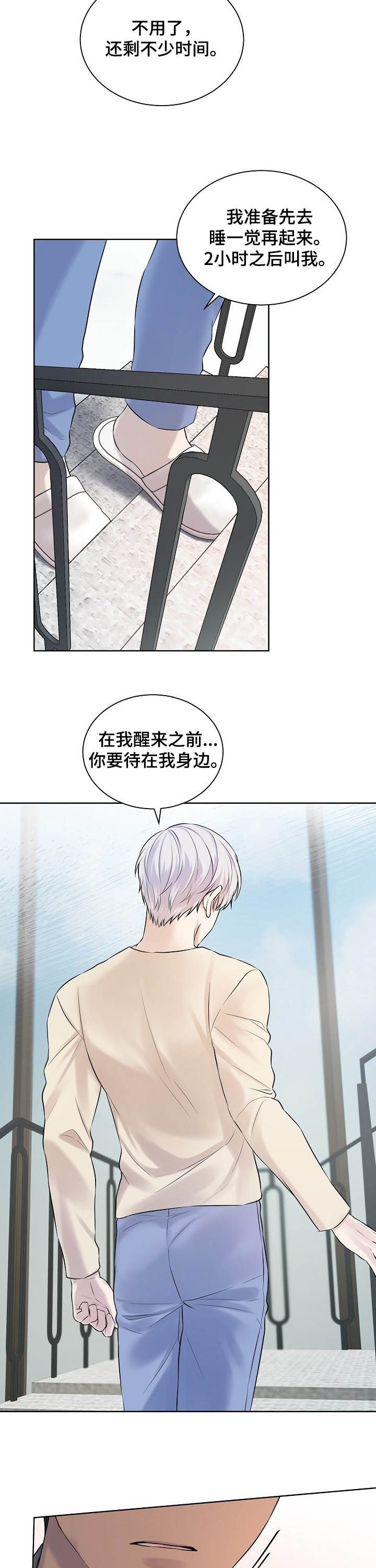 第15话4