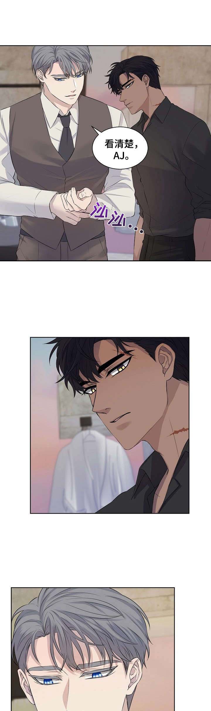 第7话3