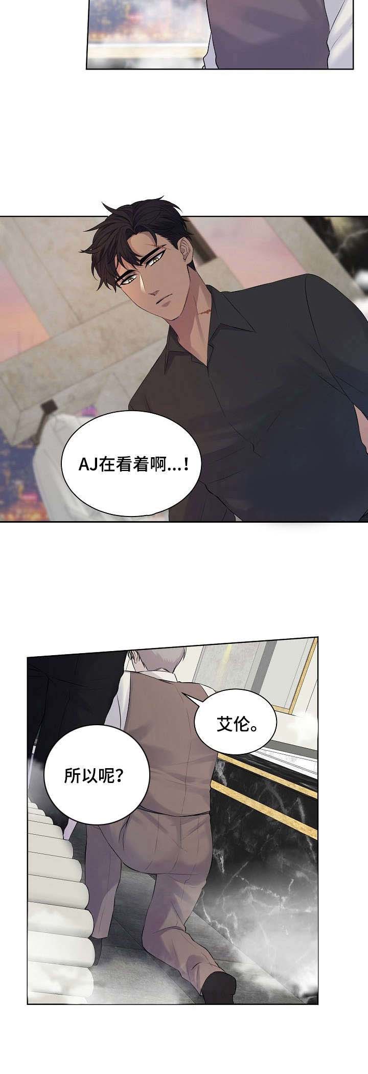 第7话6