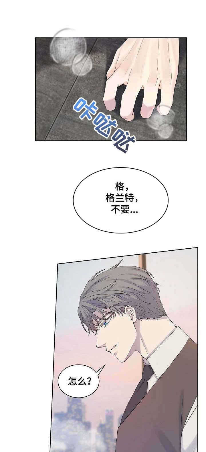 第7话5
