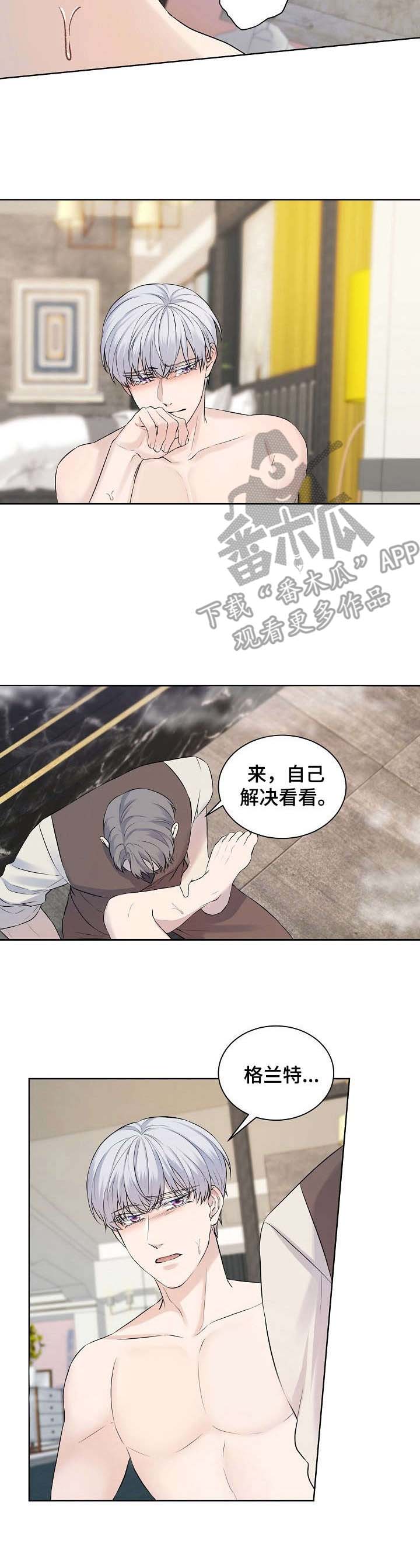 第7话8