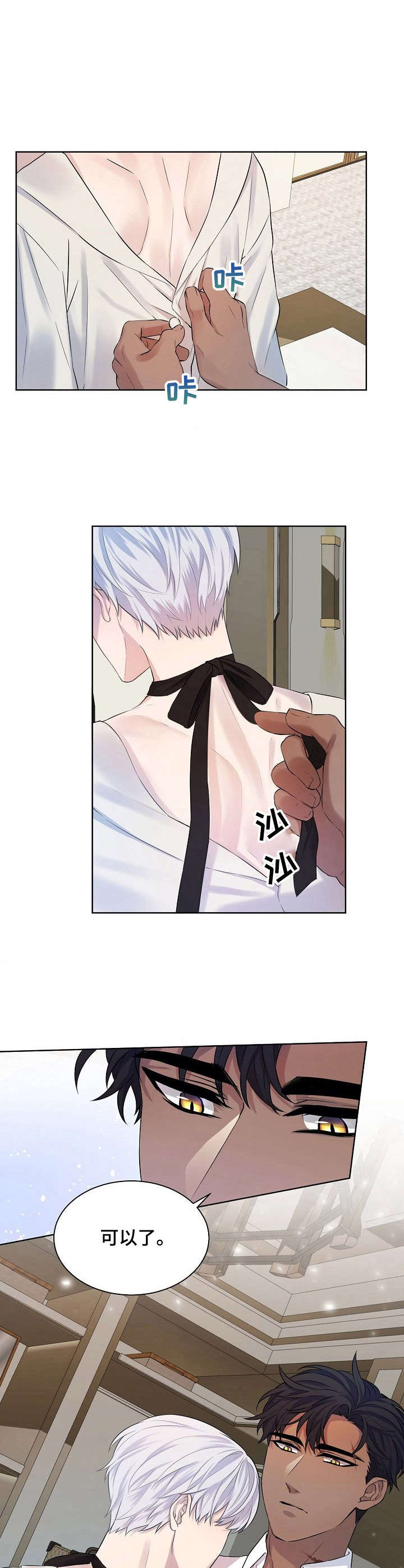 第3话3