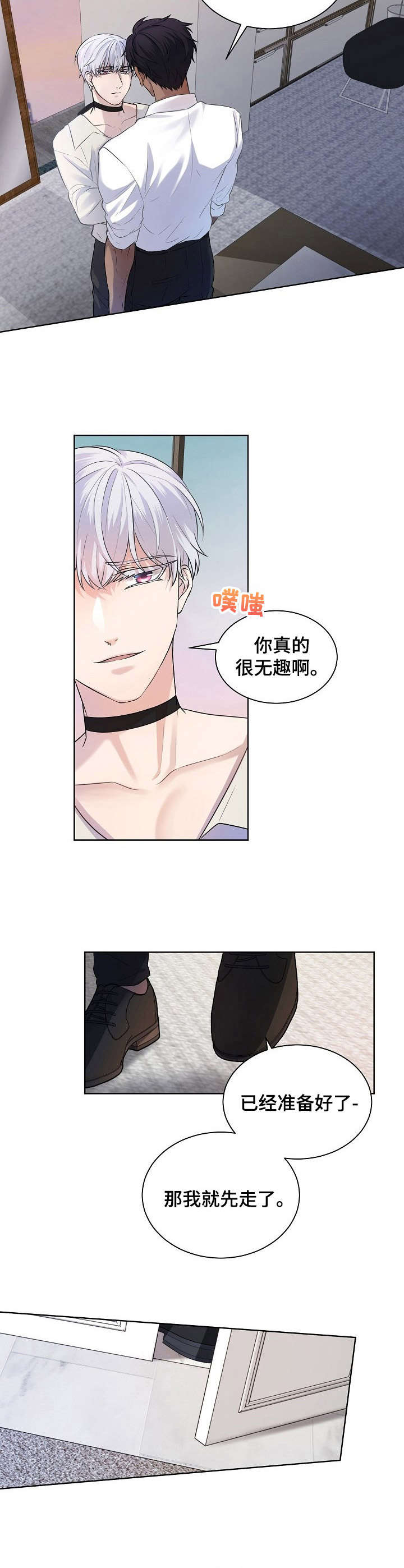 第3话7