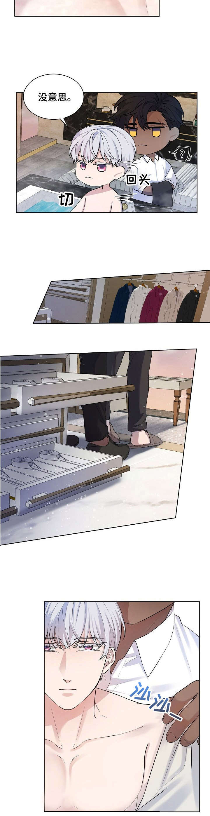 第3话2