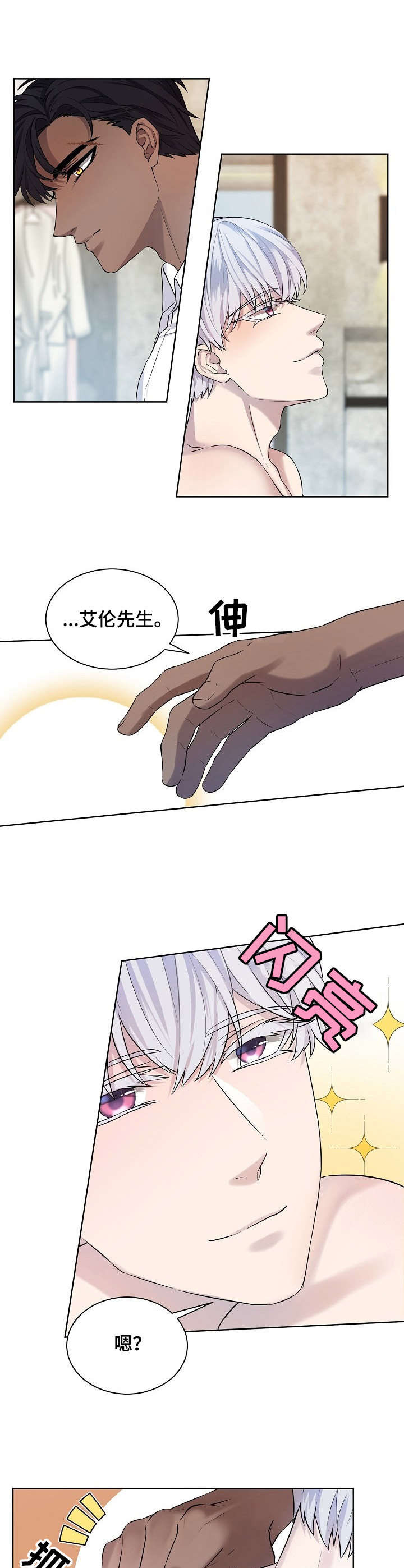 第3话0