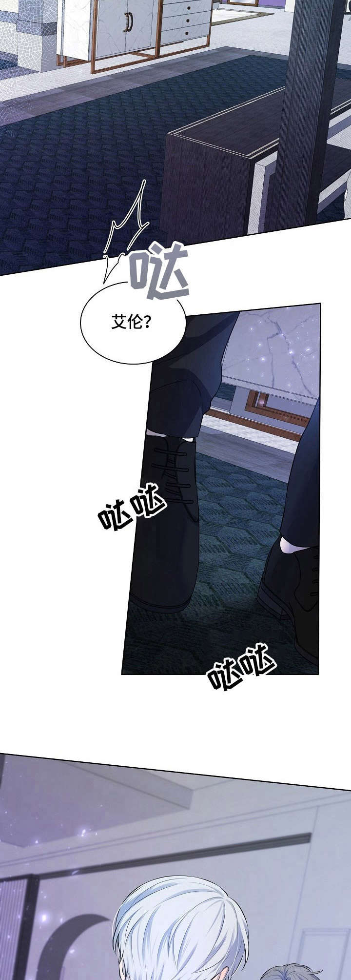 第3话9