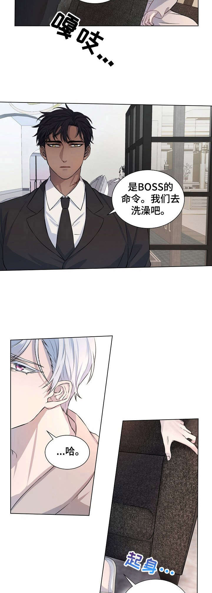 第2话4