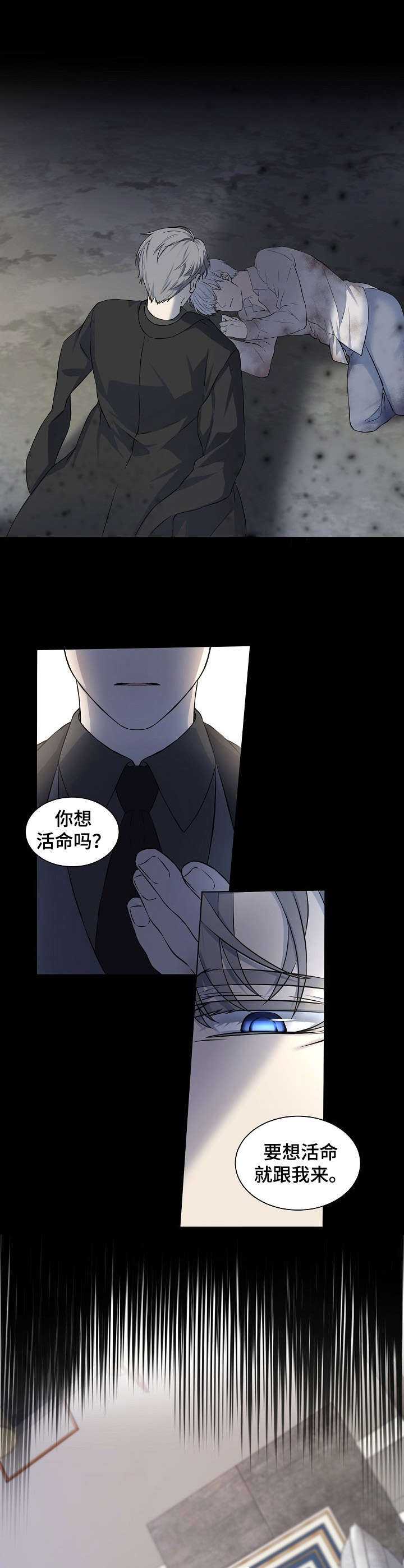 第1话6