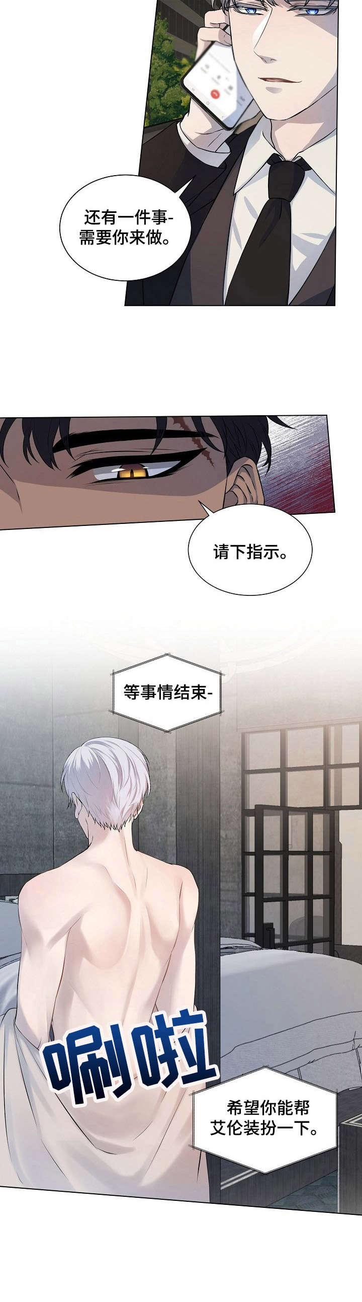 第1话10
