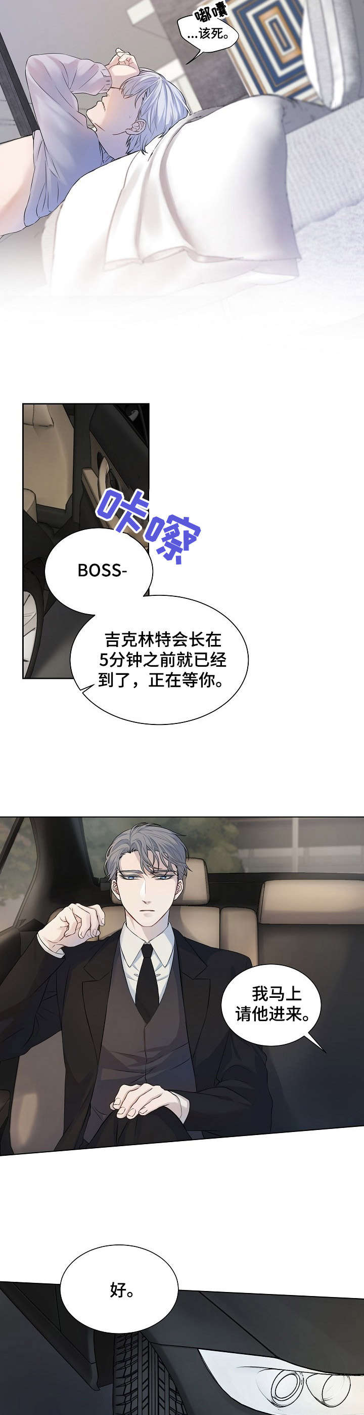 第1话7