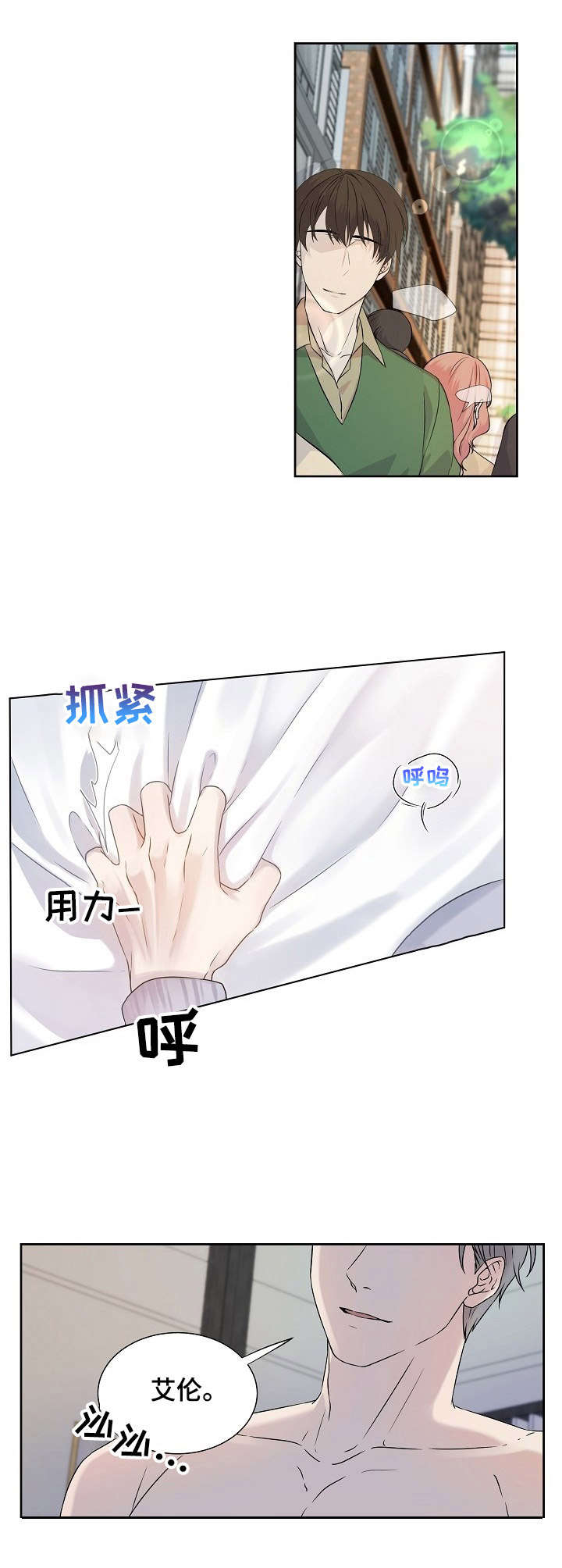 第1话1