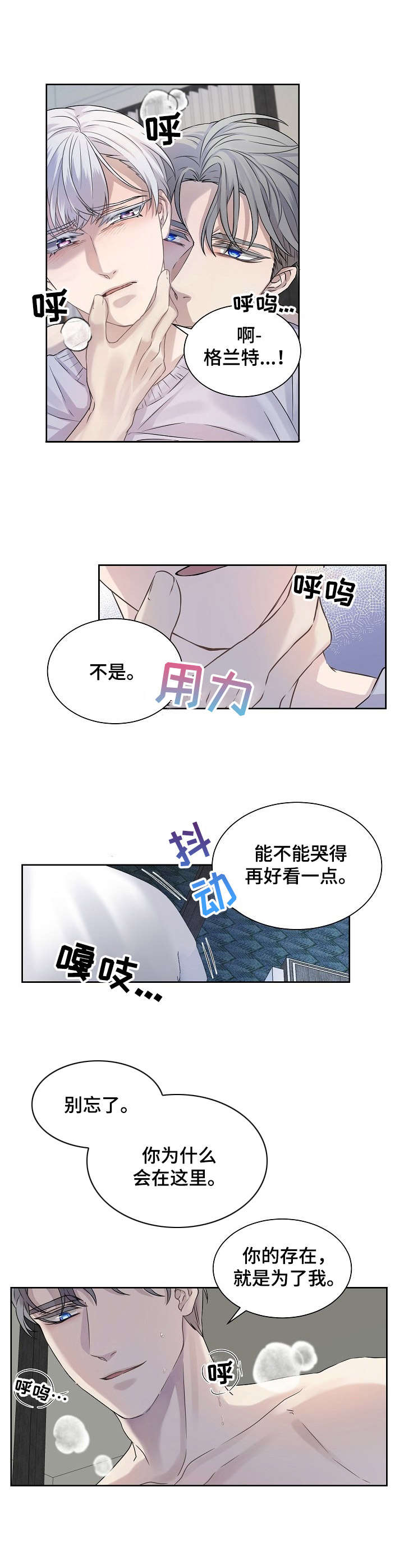 第1话3