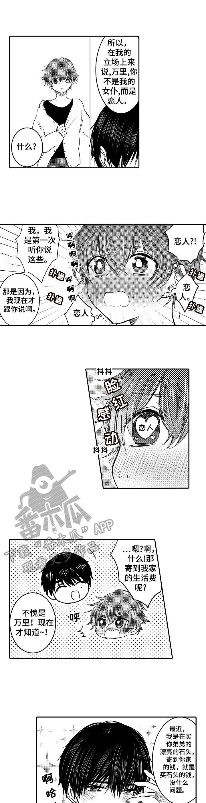 第21话0