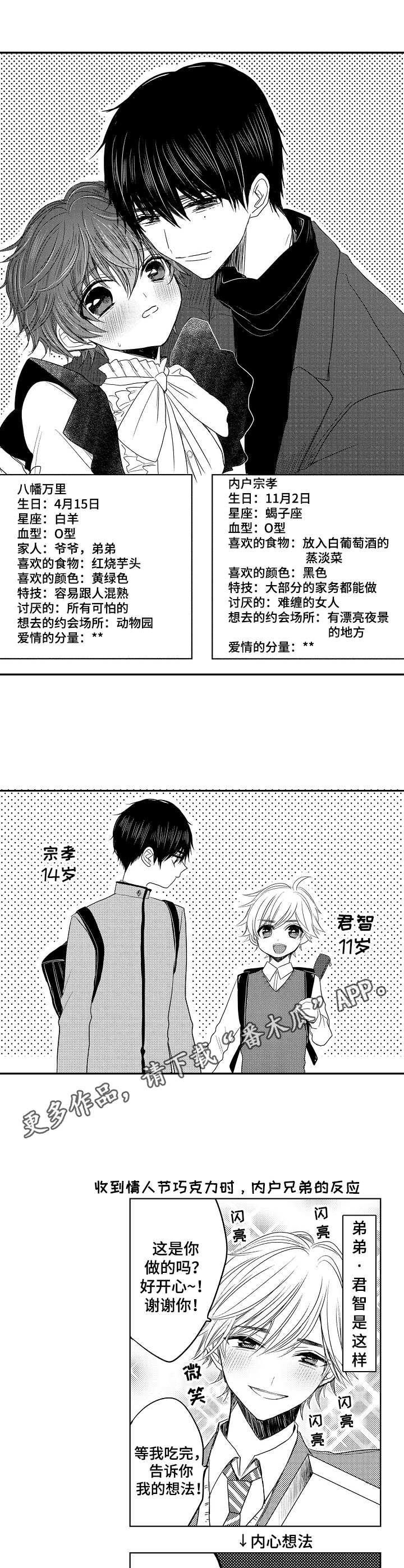 第21话7