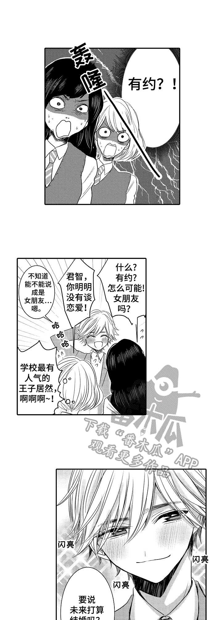 第21话10