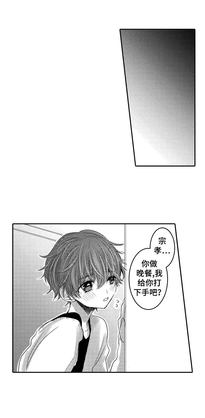 第20话6
