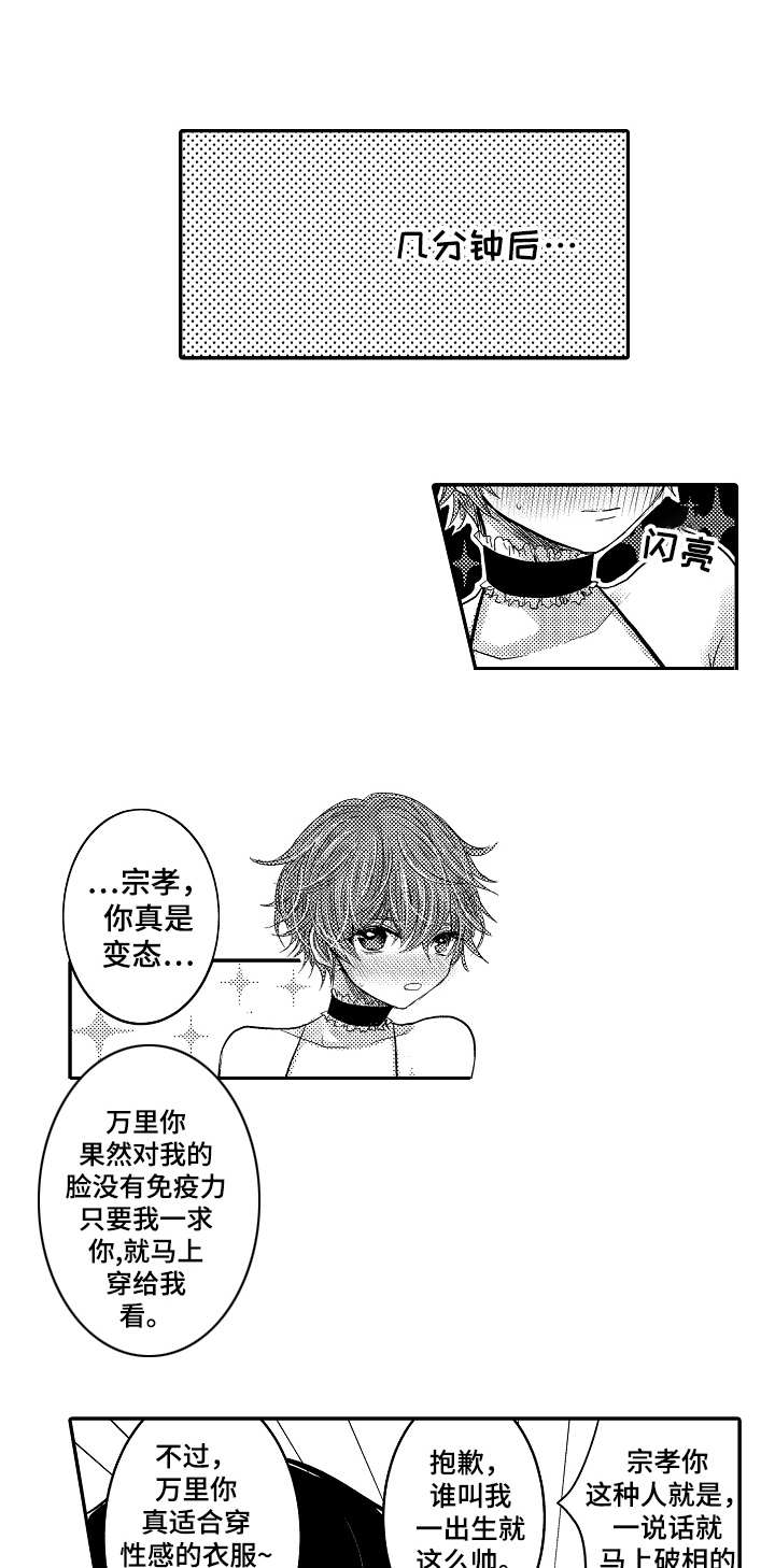 第20话0