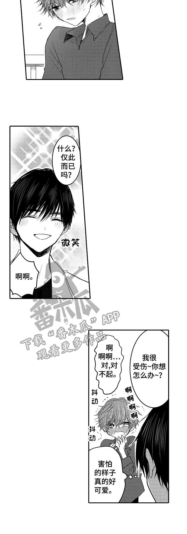 第19话5