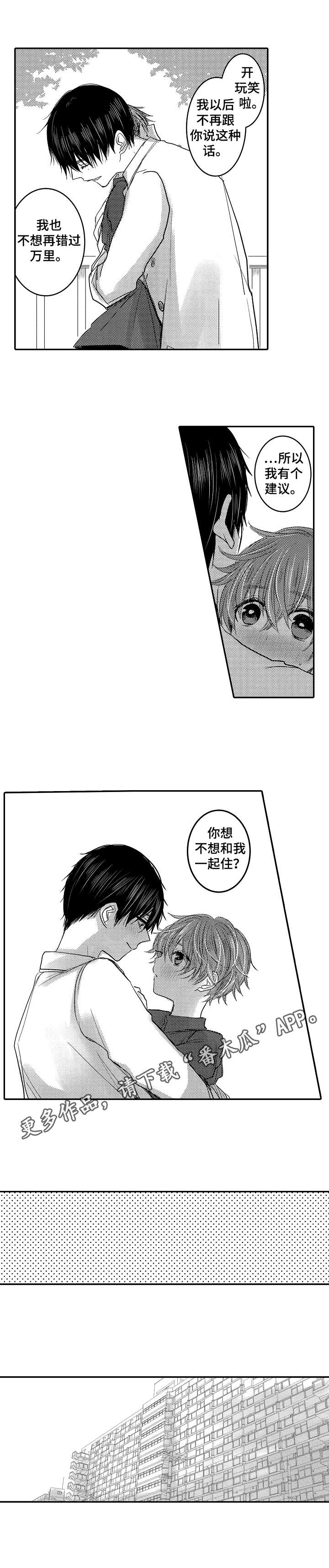 第19话6