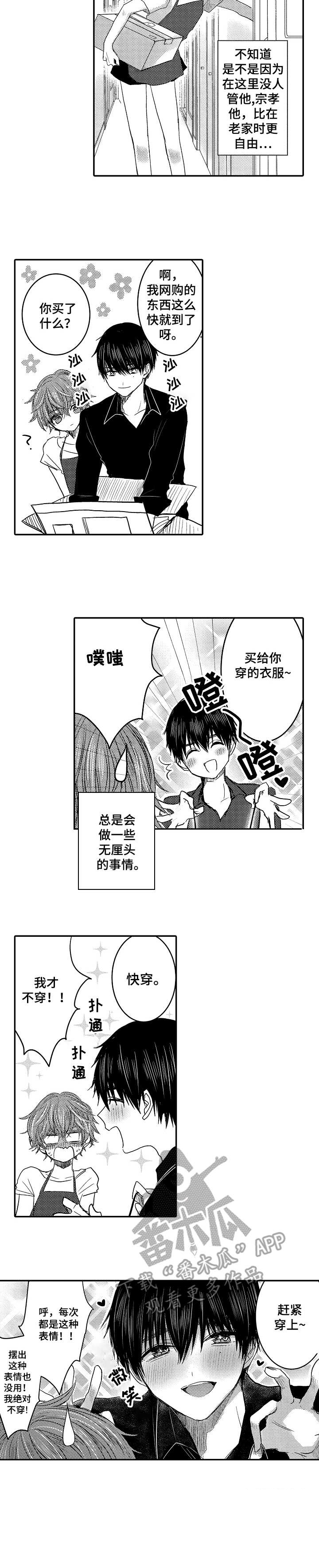 第19话9