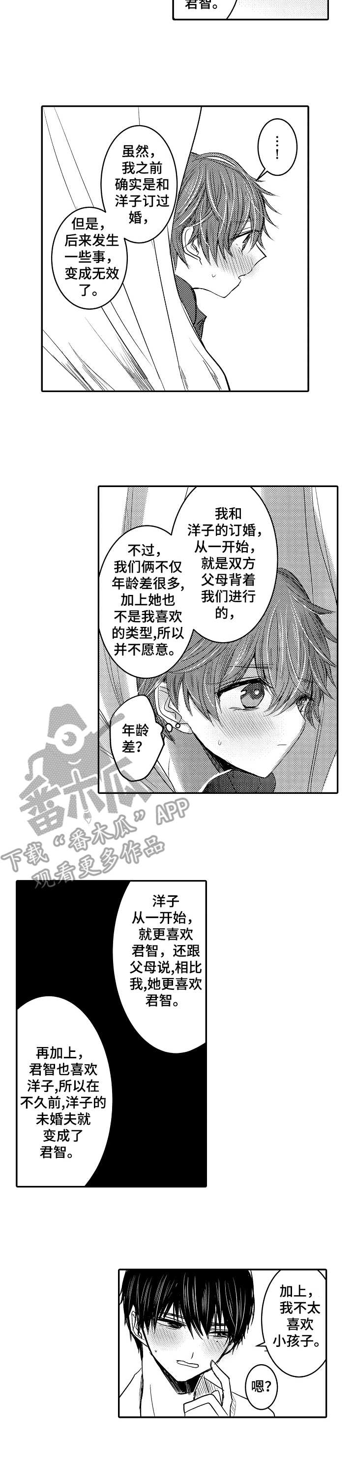 第19话1