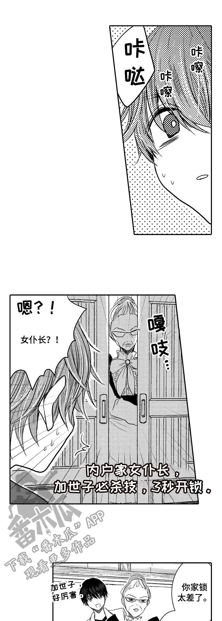 第18话1