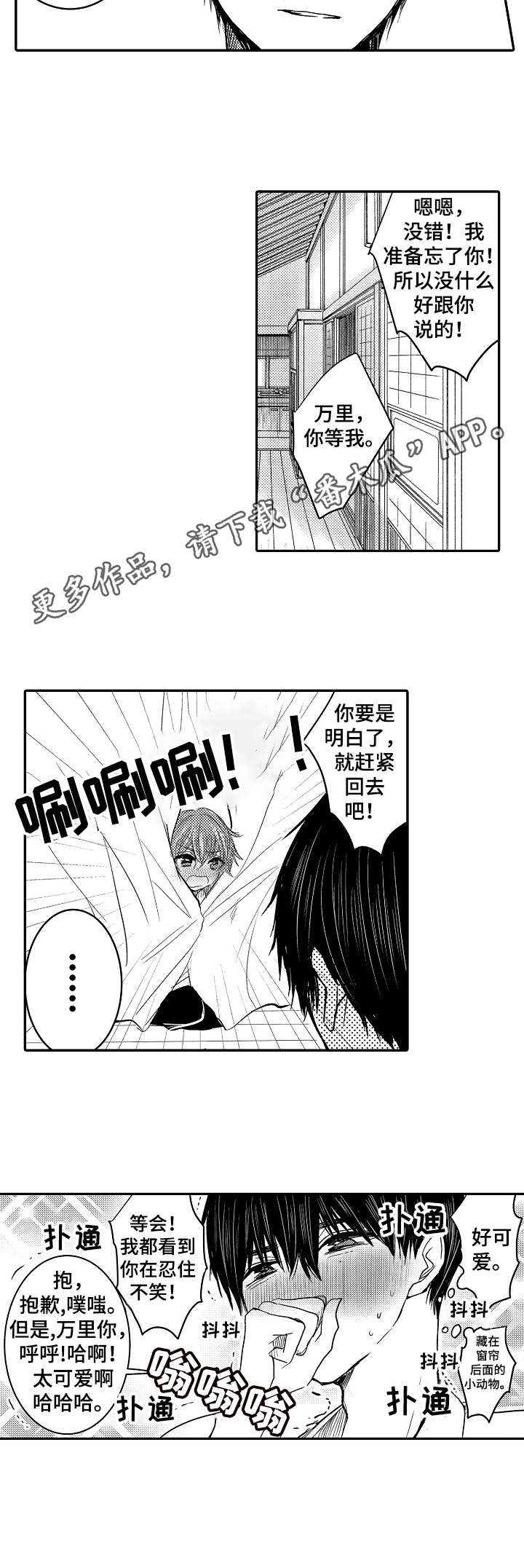 第18话5