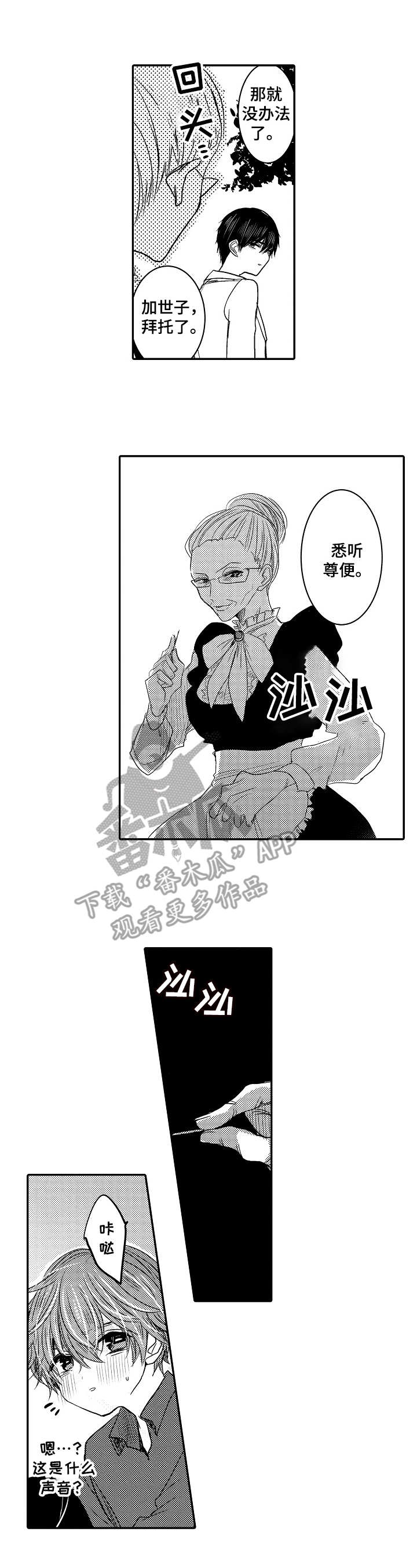 第18话0