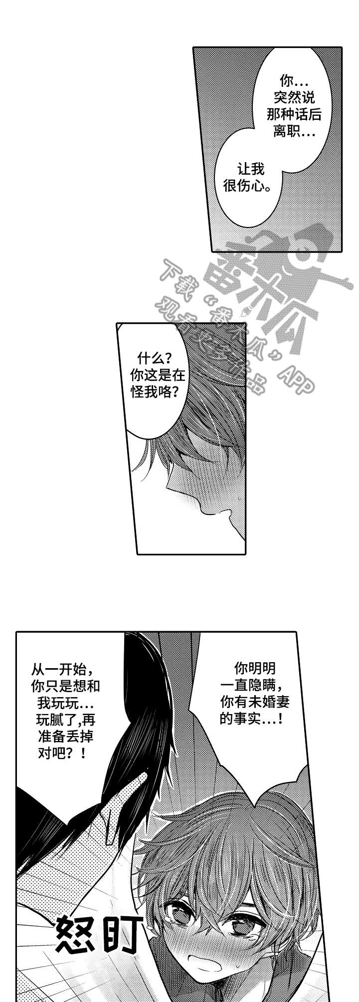 第18话8