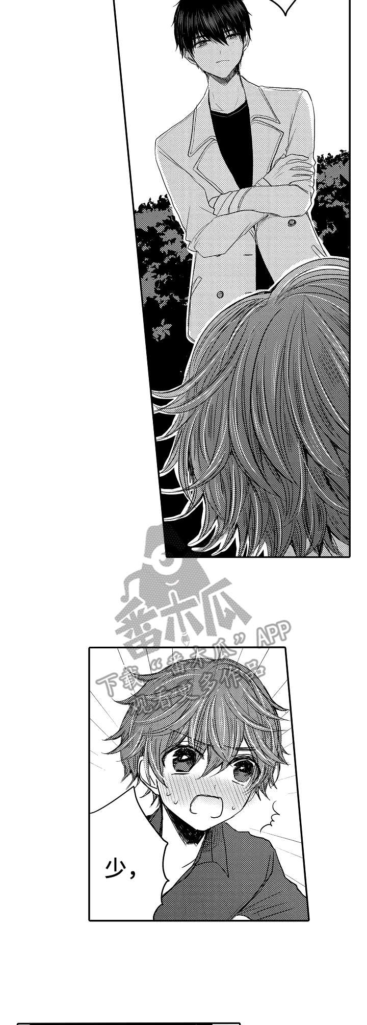 第17话6