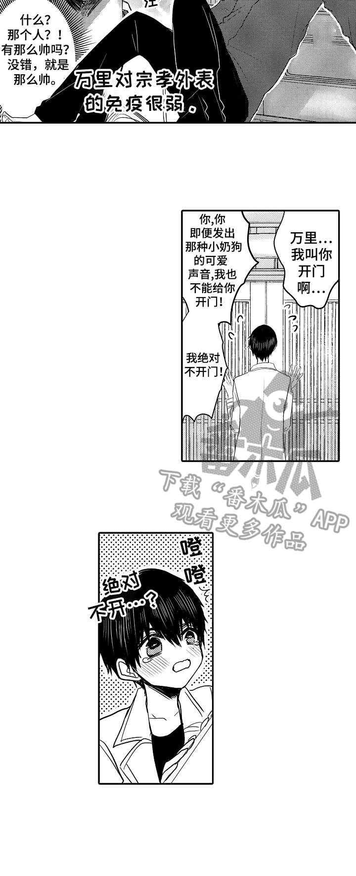 第17话9