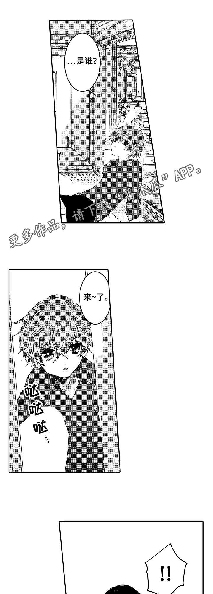 第17话5