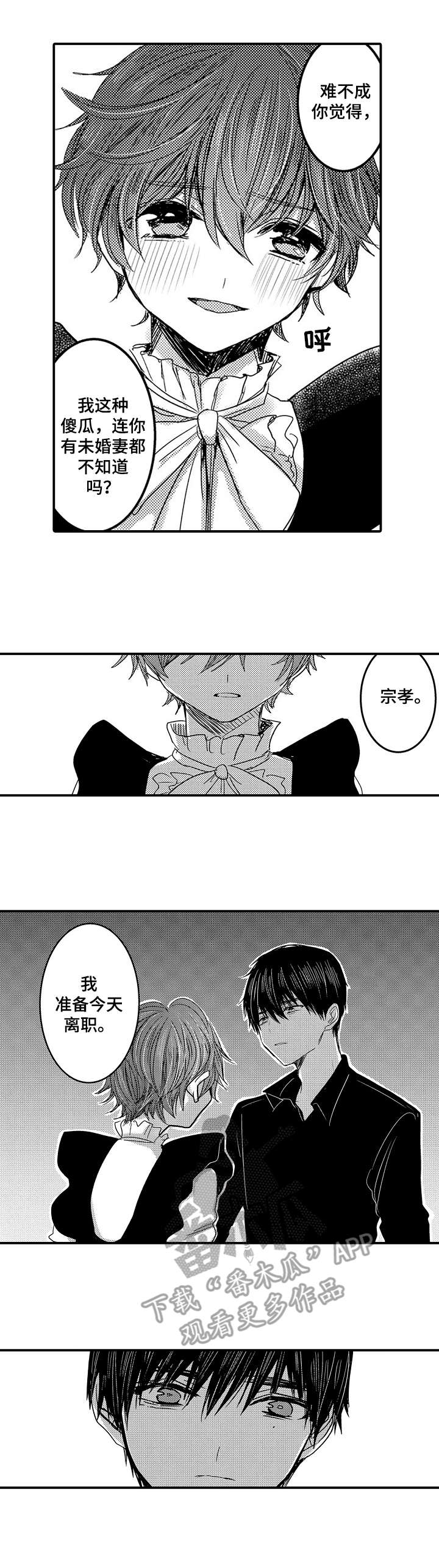 第17话0