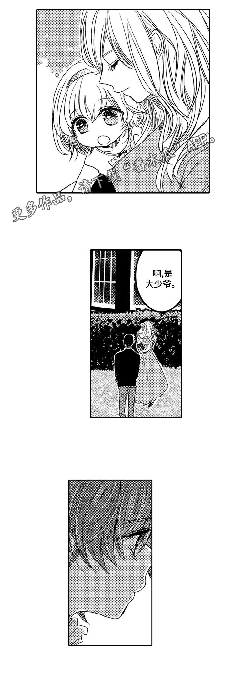 第16话1