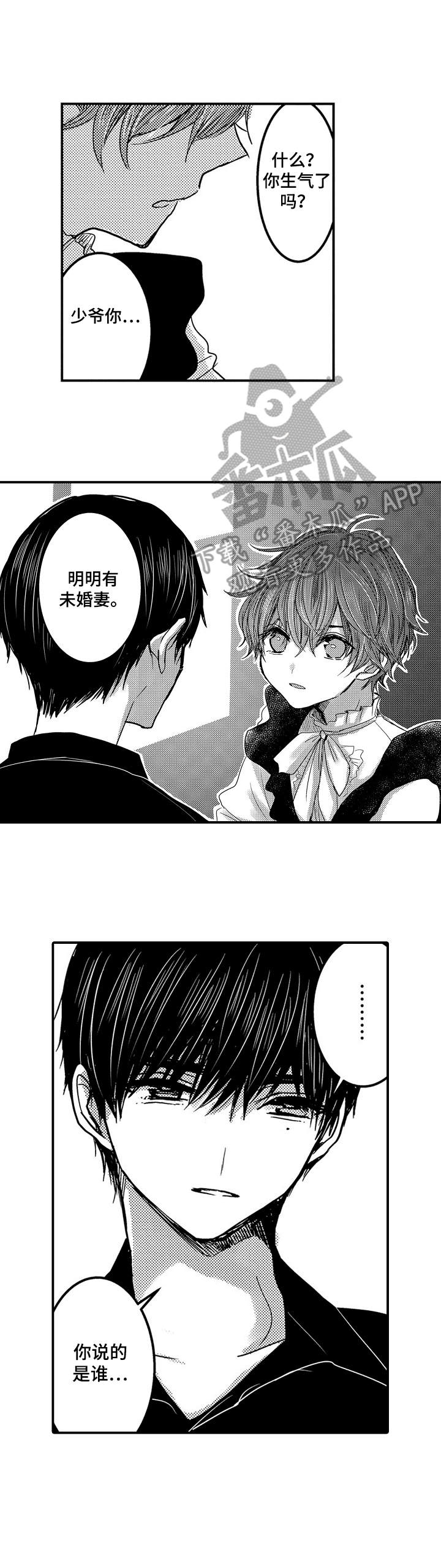 第16话7