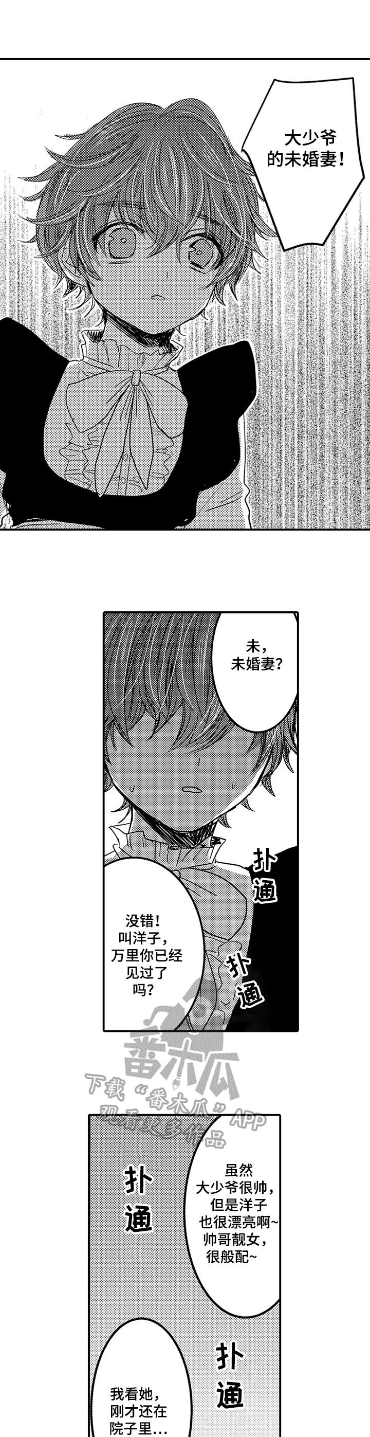 第15话2