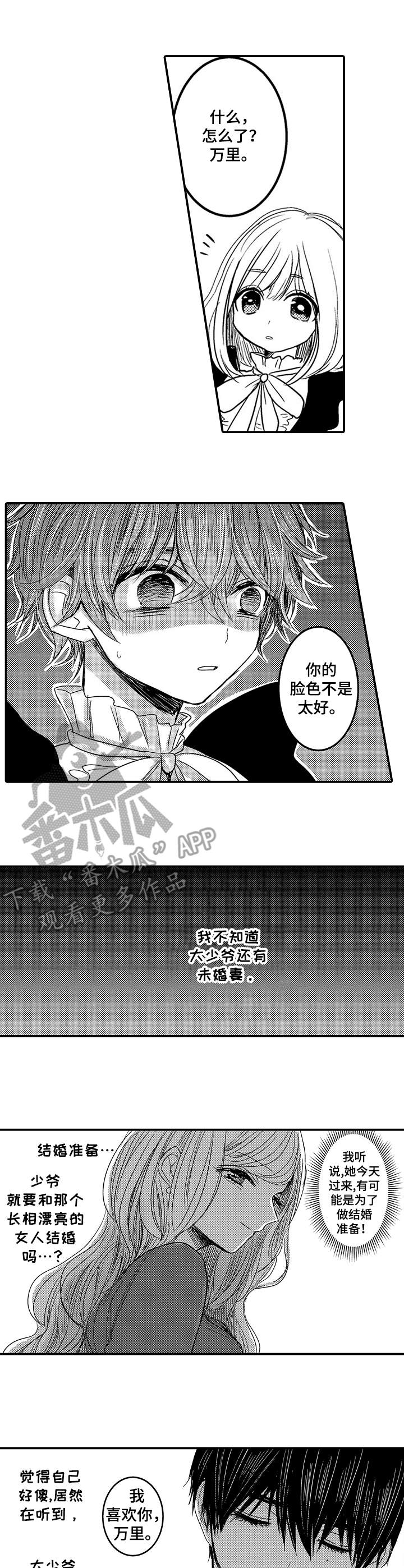 第15话4