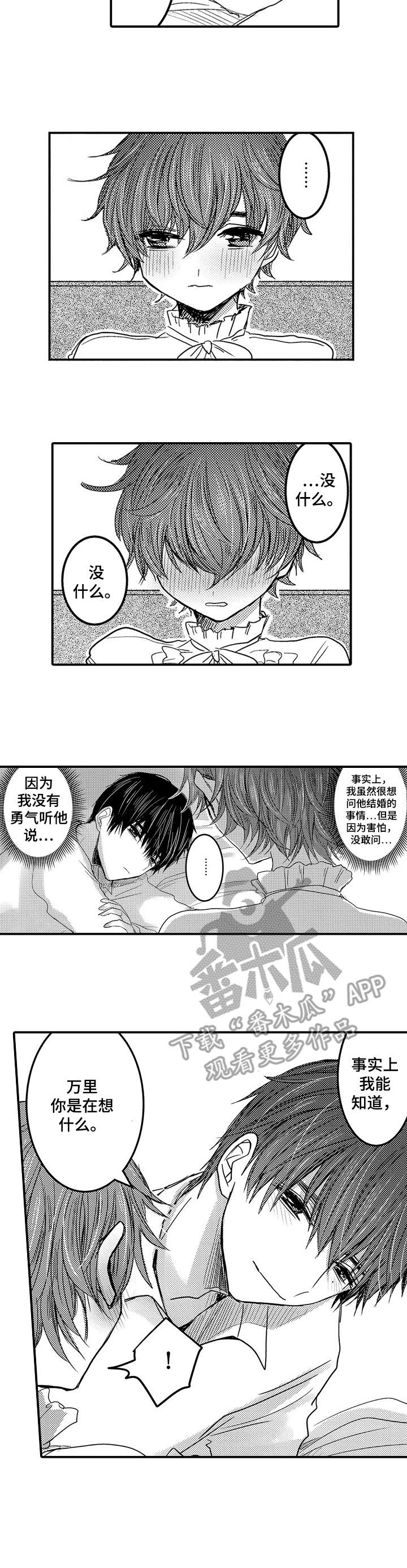 第15话9