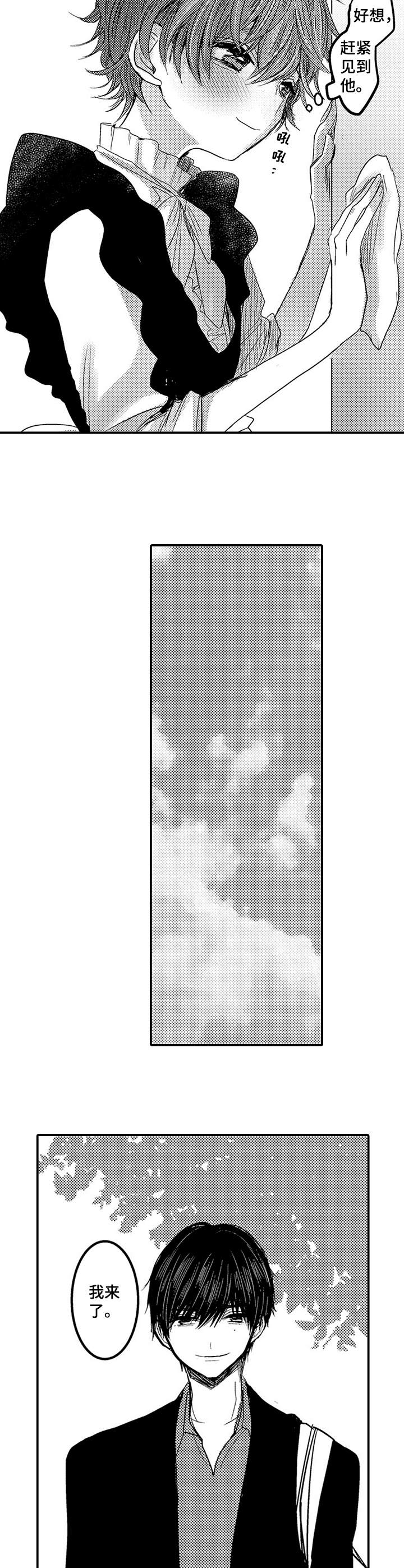 第14话2