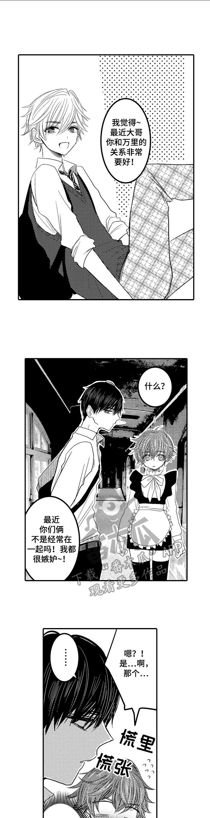 第14话5
