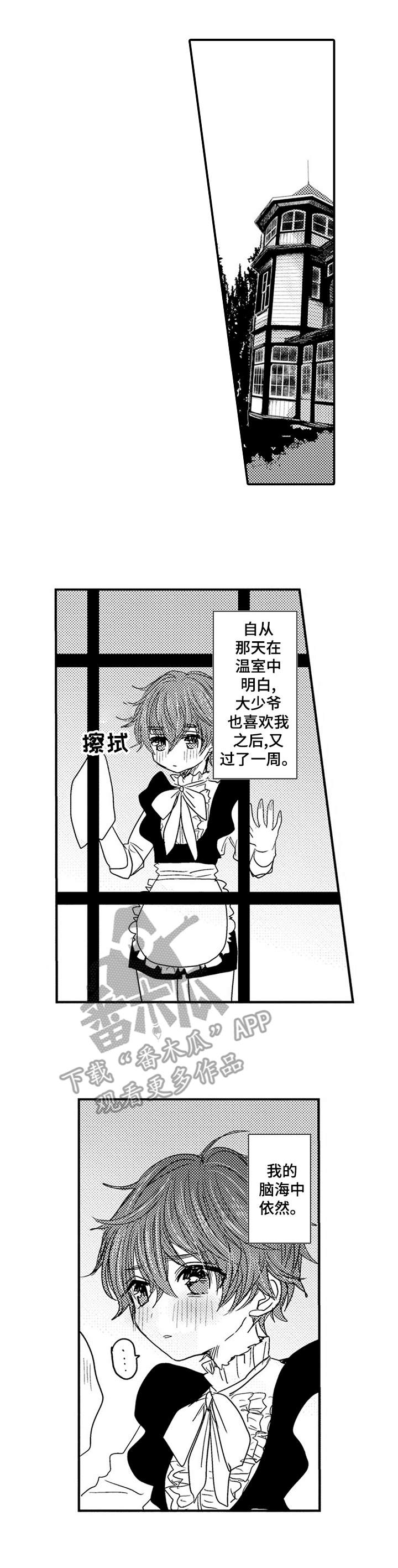 第14话0