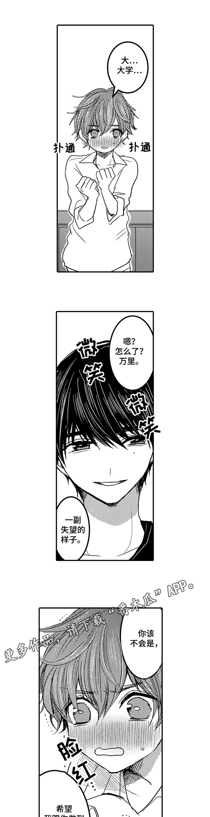 第13话6