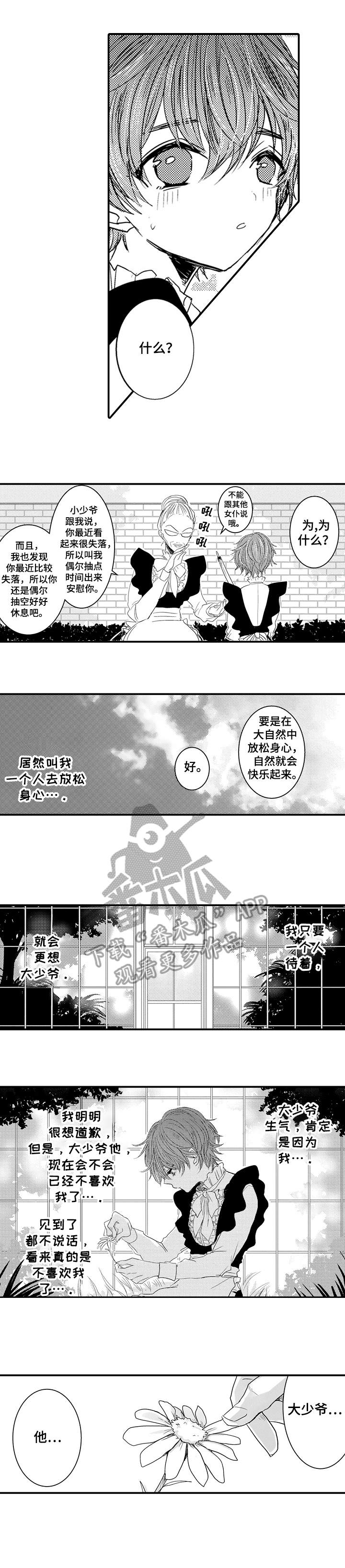 第11话1