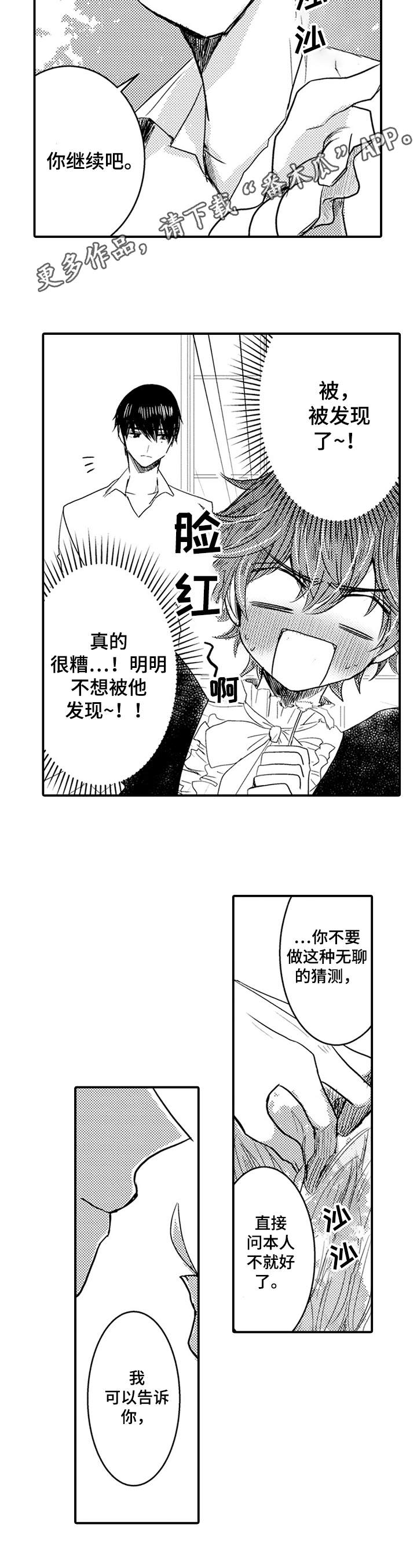 第11话4